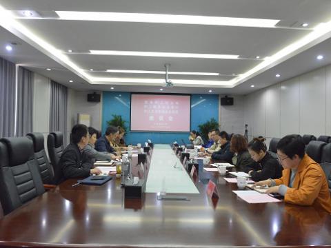 省总工会调研组来9001cc金沙以诚为本开展“幸福企业”调研