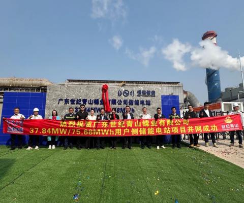 9001cc金沙以诚为本(中国)有限公司官网