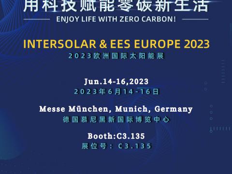 9001cc金沙以诚为本电气携最新科技亮相2023年德国慕尼黑太阳能光伏展览会！