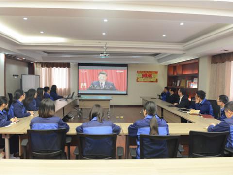 9001cc金沙以诚为本党总支组织党员收看学习十九大开幕会