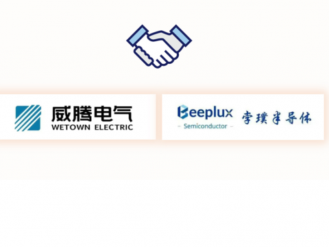 9001cc金沙以诚为本电气与孛璞半导体告竣战略相助