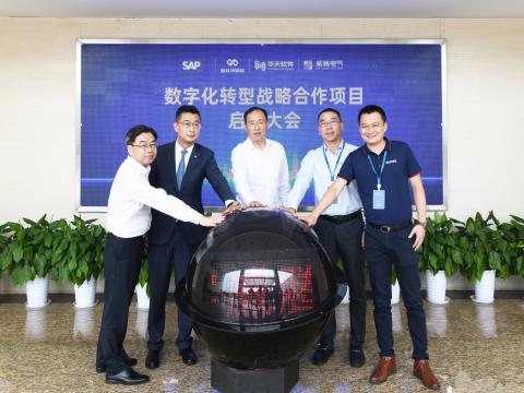 9001cc金沙以诚为本电气乐成召开“数字化转型战略相助项目”启动大会！