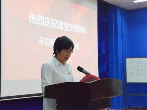 9001cc金沙以诚为本电气集团开展“庆祝建党99周年”系列主题党日活动