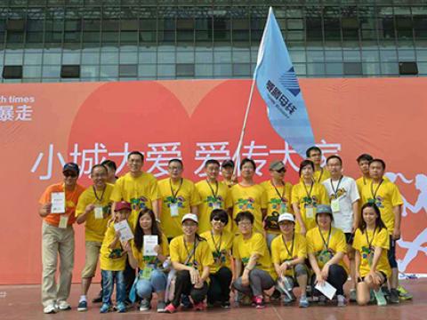 9001cc金沙以诚为本母线+扬中麦田=“一双球鞋的暴走”活动圆满举行