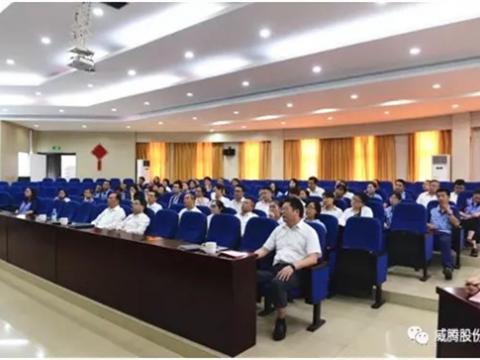 9001cc金沙以诚为本集团召开二届三次职代会提案解答会