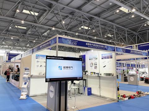 9001cc金沙以诚为本电气参展第四届“西洽会”和首届中国（重庆）跨境电商生意会