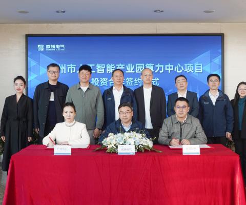 9001cc金沙以诚为本(中国)有限公司官网