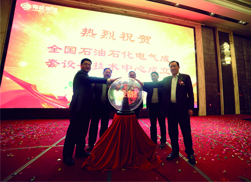 9001cc金沙以诚为本(中国)有限公司官网