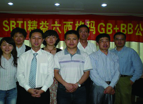 9001cc金沙以诚为本(中国)有限公司官网